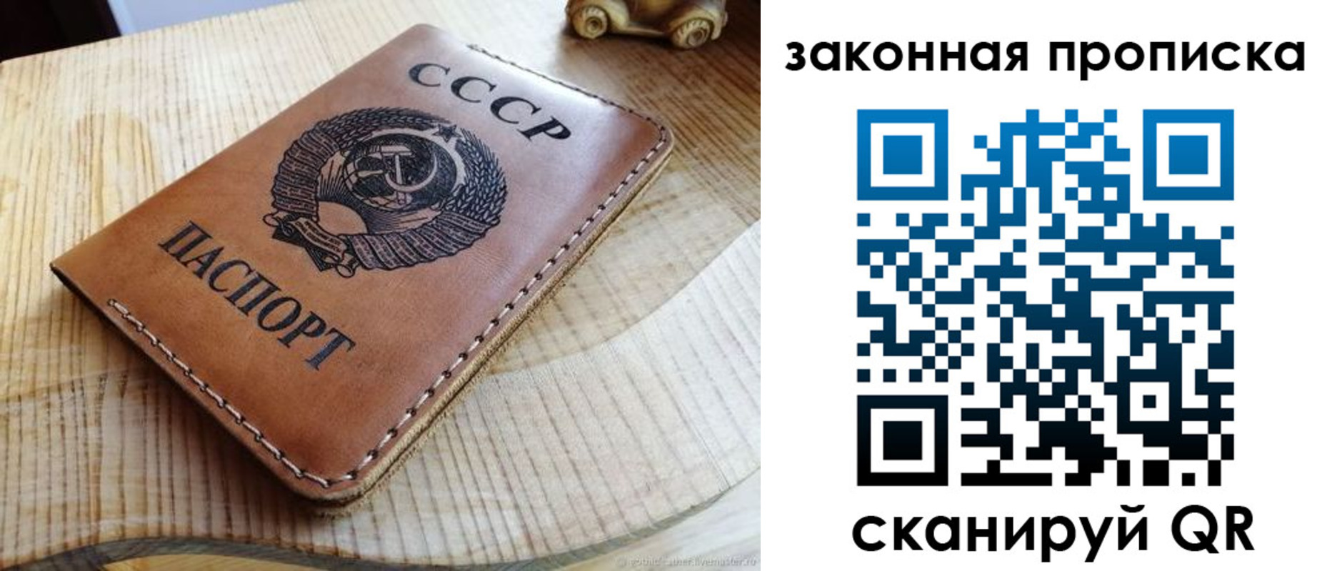 миграционный учет в Лесозаводске