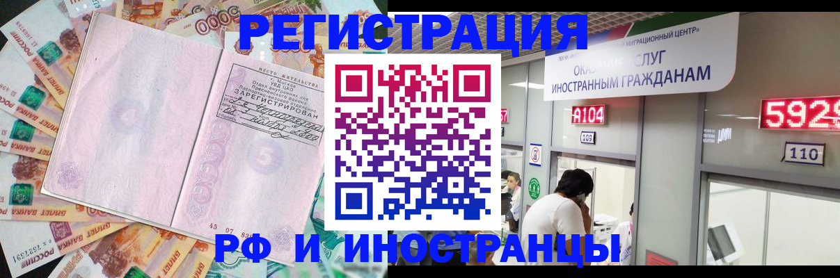 прописка для школы в Лесозаводске