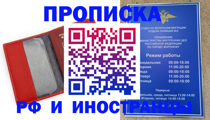 пропишу в квартире в Лесозаводске