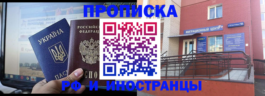 форма 3 в Лесозаводске